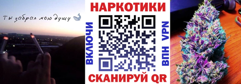 Купить наркоту Донецк Кокаин  МЕФ  Альфа ПВП  ГАШ 