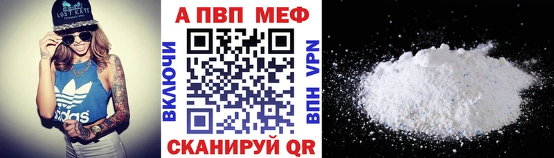 где продают наркотики  Донецк  APVP Crystall 