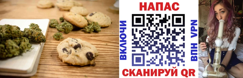 Печенье с ТГК марихуана  Донецк 