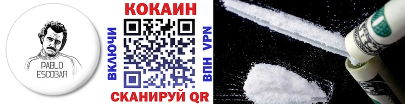купить  сайты  KRAKEN зеркало  Кокаин Боливия  Донецк 
