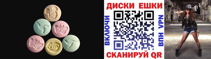 купить  цена  Донецк  ЭКСТАЗИ mix 