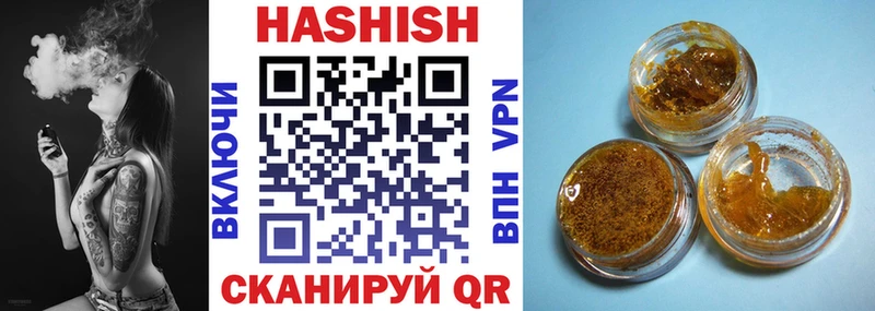 ГАШИШ Premium  Донецк 