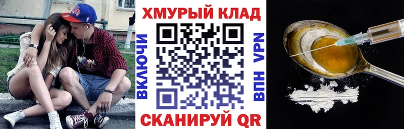 mega ONION  Донецк  ГЕРОИН белый 