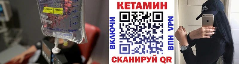 КЕТАМИН VHQ  Донецк 