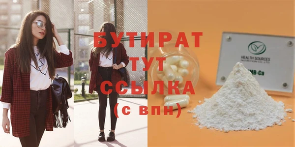 прущие грибы Вяземский