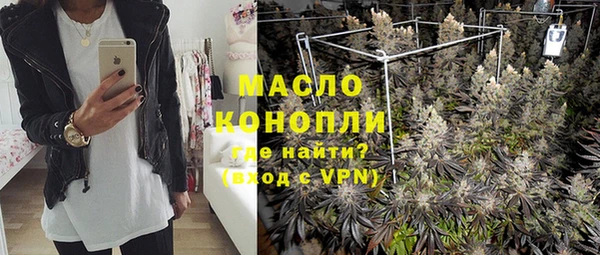 таблы Вязьма