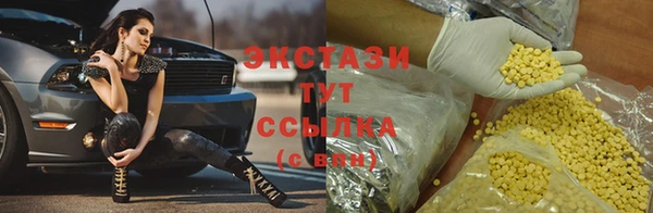 каннабис Ступино