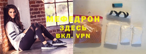 таблы Вязьма