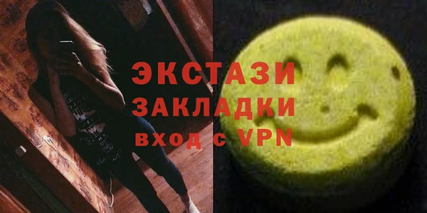 таблы Вязьма