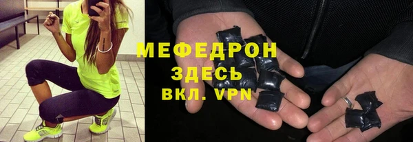 прущая мука Верея