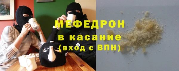 экстази Снежногорск