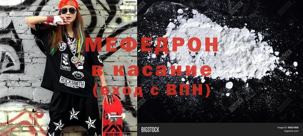 прущая мука Верея