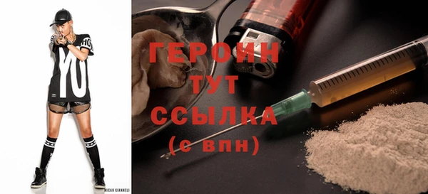 таблы Вязьма