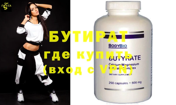 2c-b Вязники