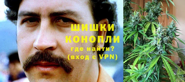 альфа пвп Верхний Тагил