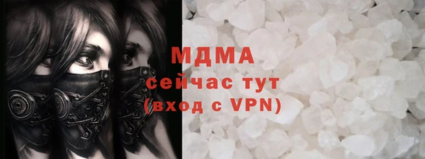 мефедрон мука Верхнеуральск