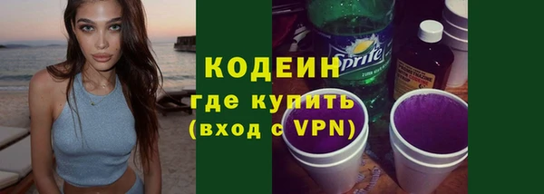 каннабис Ступино