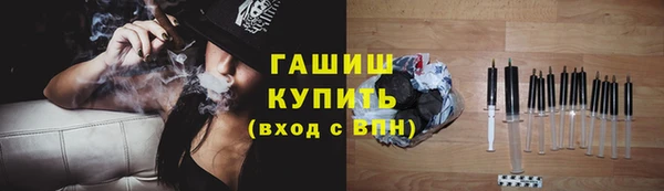 альфа пвп Верхний Тагил