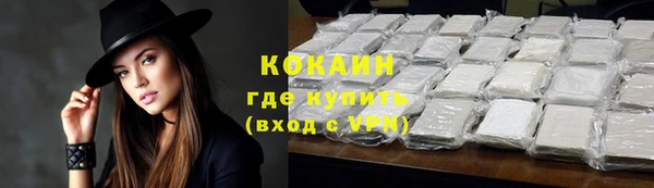 2c-b Вязники