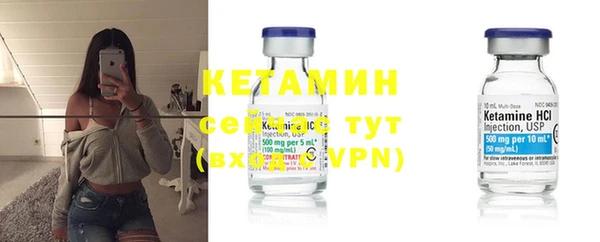 2c-b Вязники