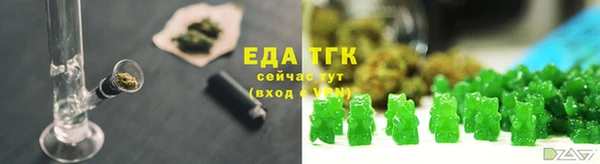 альфа пвп Верхний Тагил