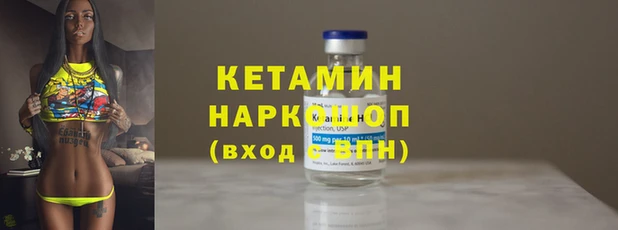 альфа пвп Верхний Тагил