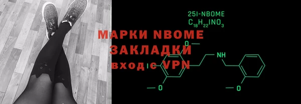 прущая мука Бородино