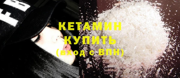 прущая мука Верея