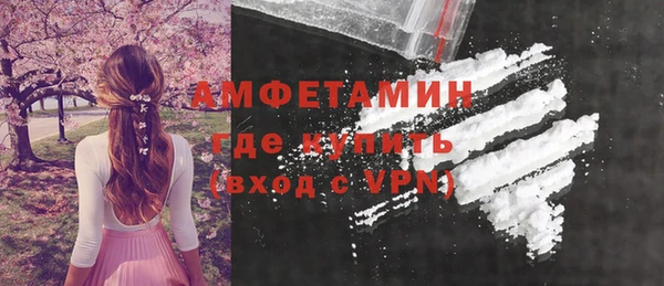 спиды Струнино