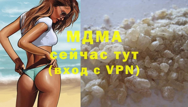 прущая мука Верея