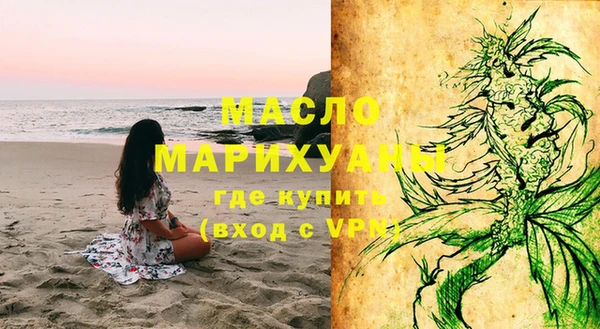 спиды Струнино