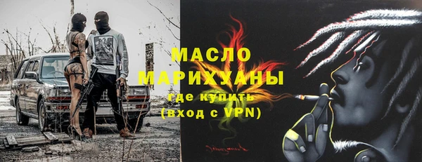 прущая мука Верея