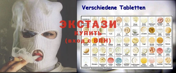 таблы Вязьма