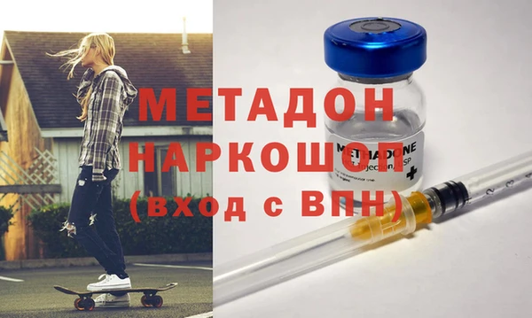 мефедрон мука Верхнеуральск