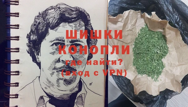 каннабис Слюдянка