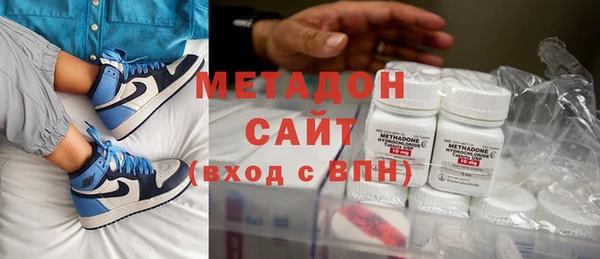 альфа пвп Верхний Тагил