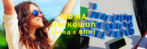 бутират Бронницы