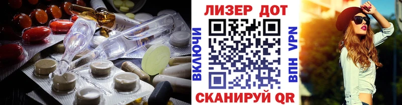 ЛСД экстази ecstasy Донецк