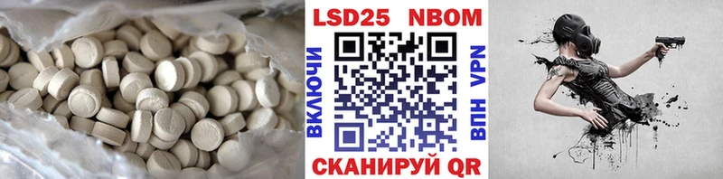 МЕГА онион  где можно купить наркотик  Донецк  LSD-25 экстази ecstasy 