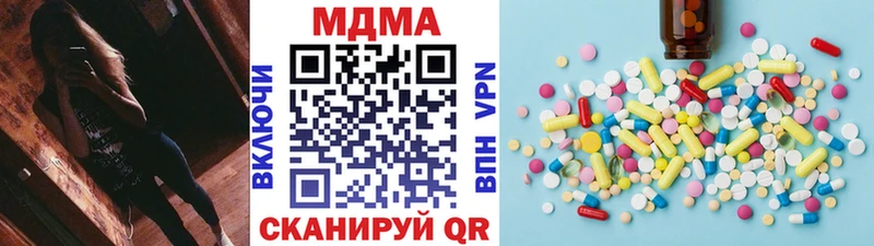 МДМА кристаллы Донецк