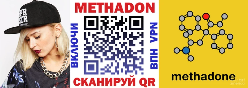 кракен сайт  Донецк  МЕТАДОН белоснежный 