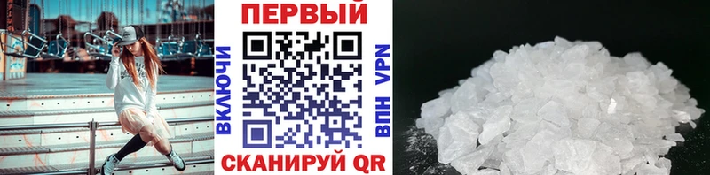 даркнет сайт  Донецк  Метамфетамин Декстрометамфетамин 99.9% 