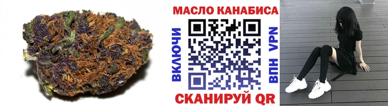 купить наркотик  Донецк  Дистиллят ТГК вейп с тгк 