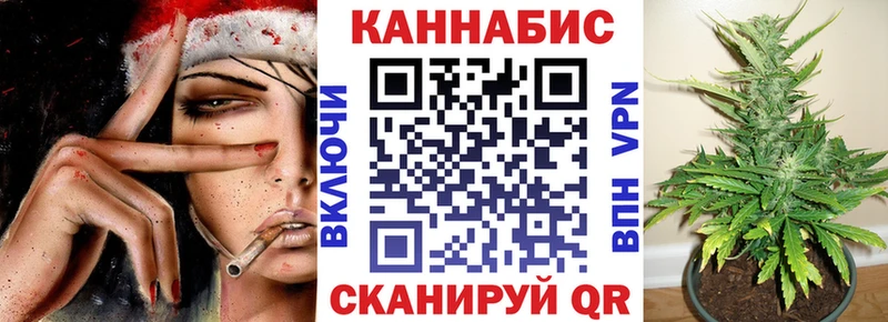 кракен как войти  наркошоп  Донецк  Канабис конопля 